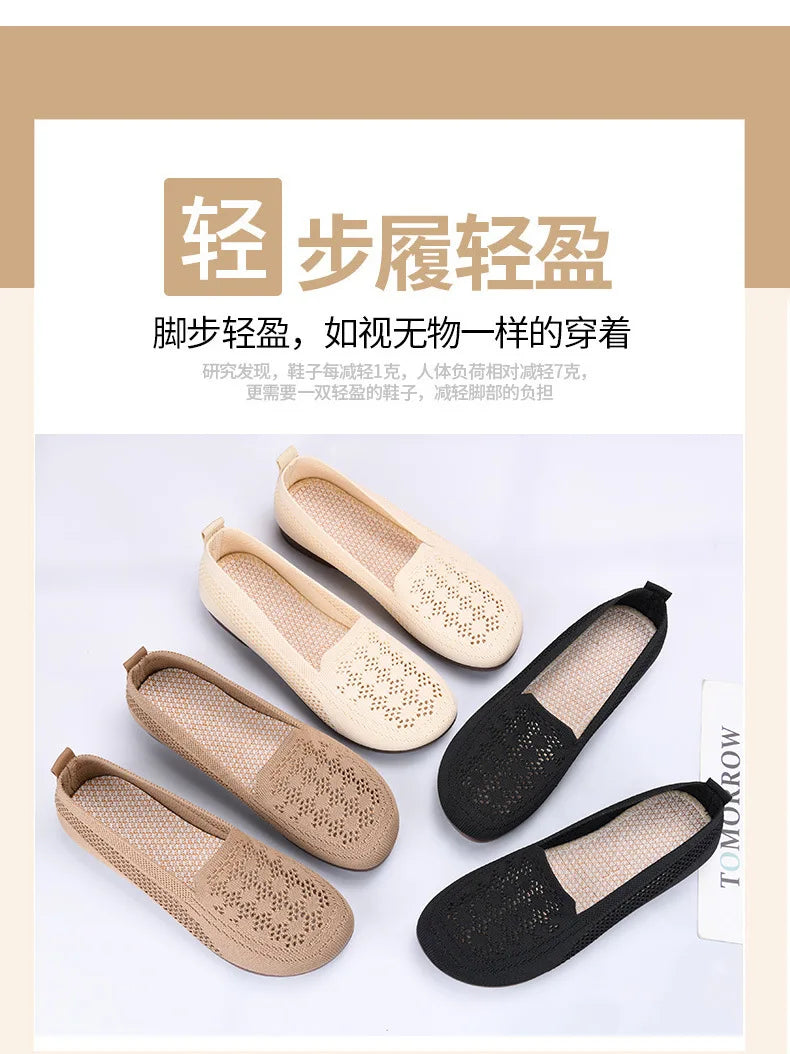 Women's summer new mesh shoes with soft sole and shallow mouth, lazy casual shoes, breathable mesh fabric, mother's shoes