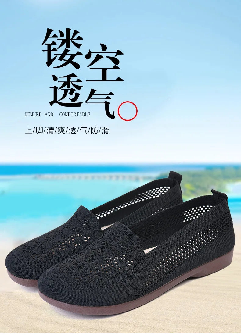 Women's summer new mesh shoes with soft sole and shallow mouth, lazy casual shoes, breathable mesh fabric, mother's shoes